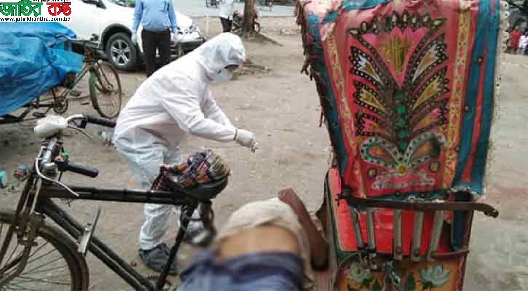 কথিত করোনায় রিক্সাচালকের করুণ মৃত্যু
