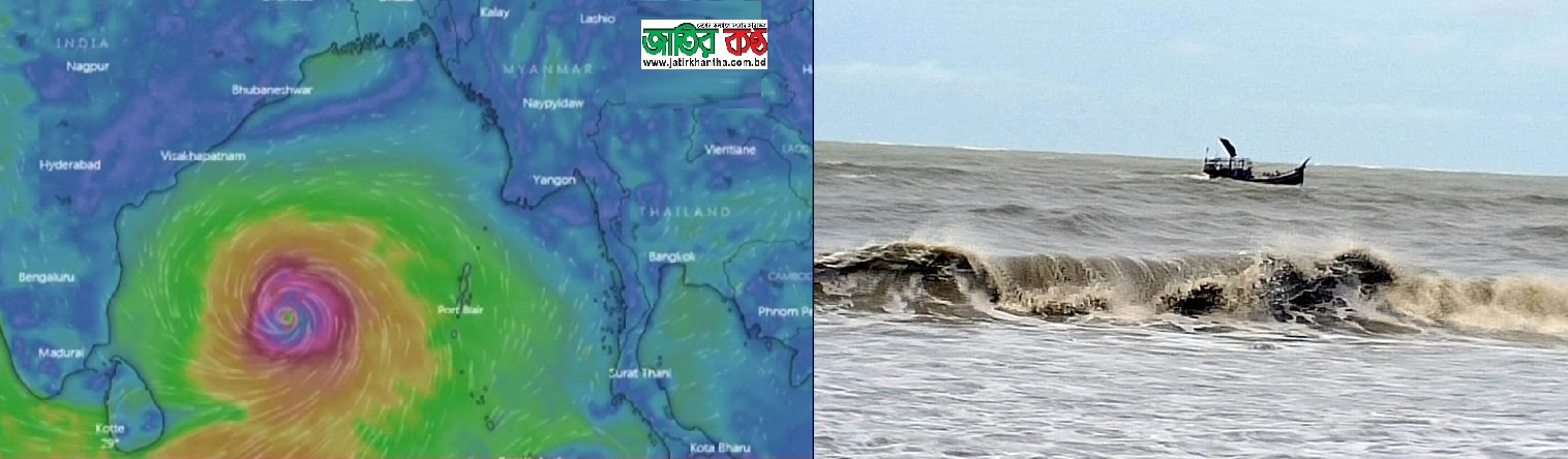আম্পানে কাঁপছে উপকূল-