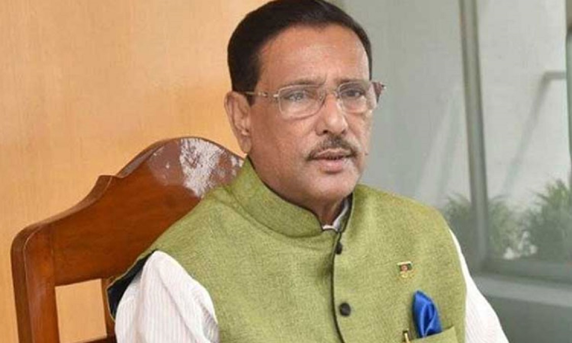 ‘শারীরিক দূরত্বে ঈদ পালন করুন’