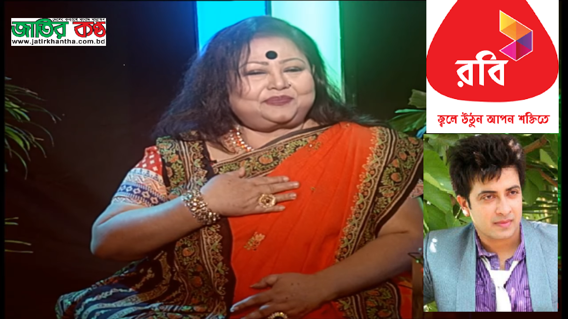 দিলরুবার ১০ কোটি টাকার গান চোর-শাকিব-রবি’ আসামী