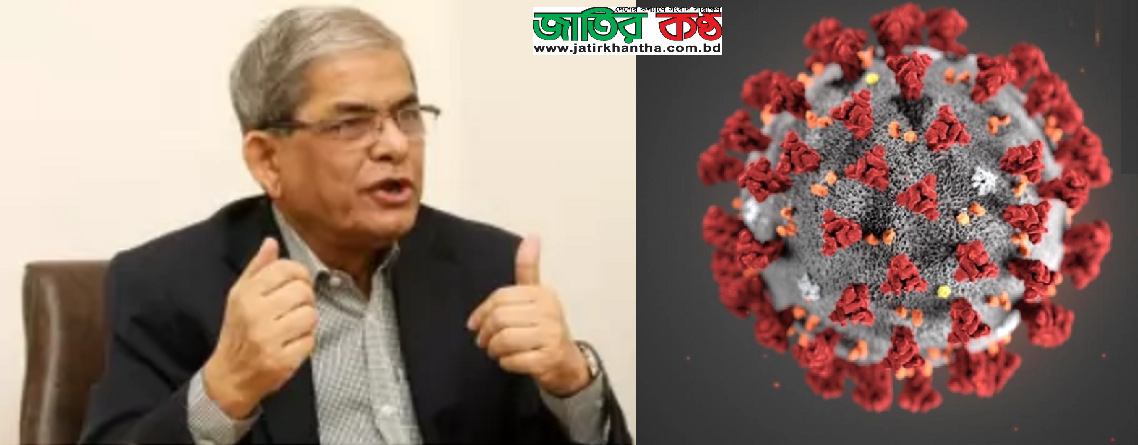 ‘অব্যবস্থাপনায় সারাদেশে করোনার বিস্তার ঘটেছে’