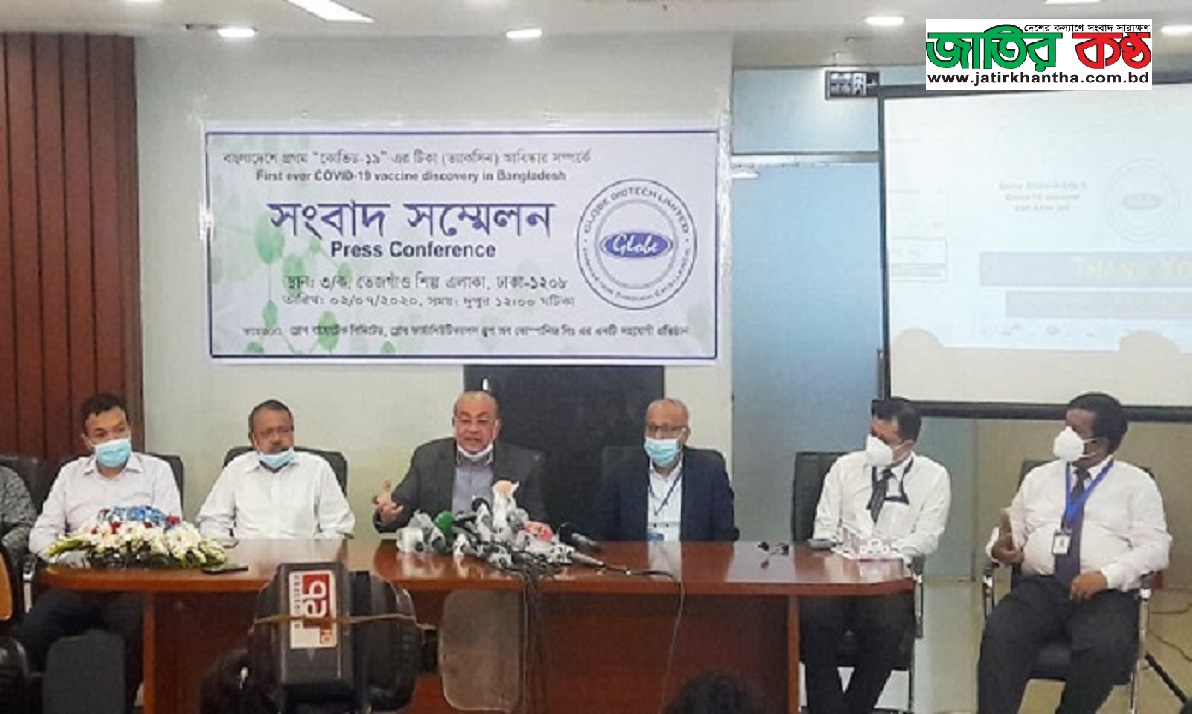 করোনায় গ্লোব টিকা’র সফল অগ্রগতি
