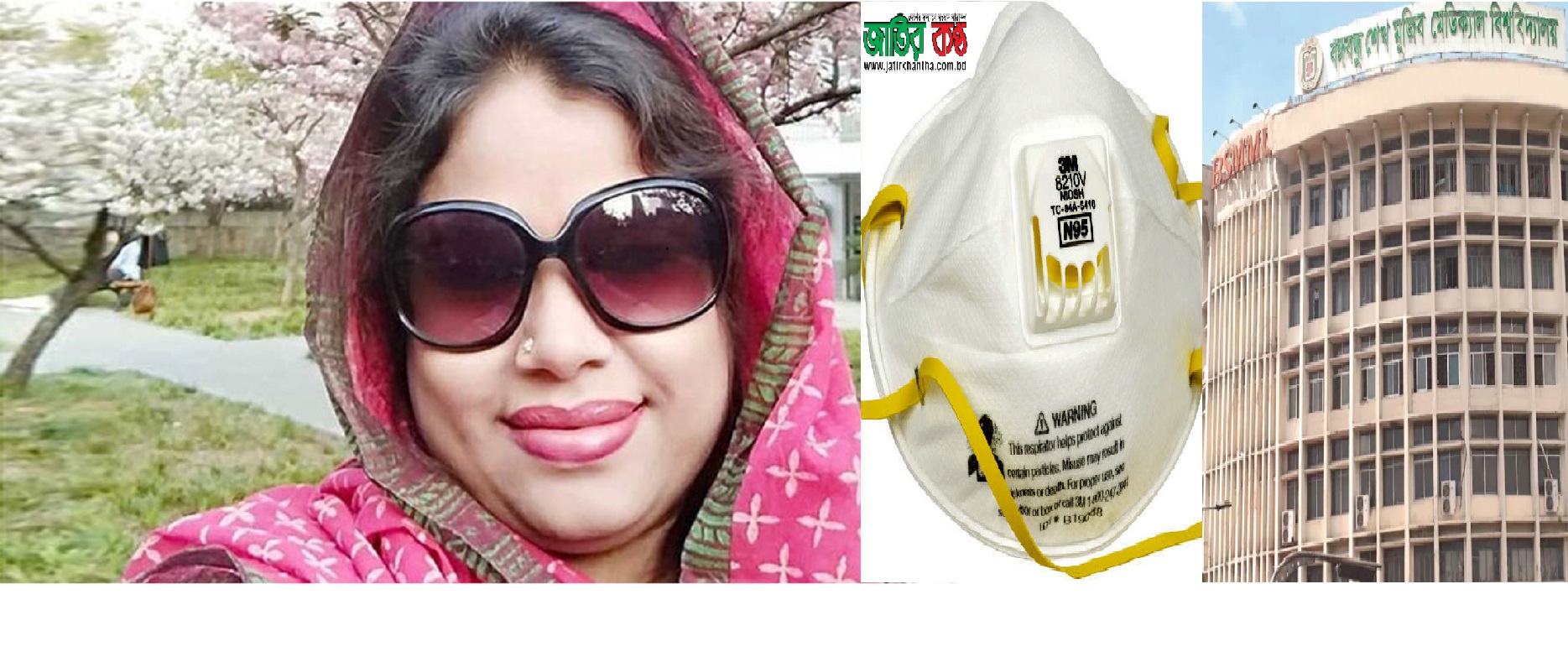 নকল ‘এন৯৫’ মাস্ক নেত্রী শারমিন পাকরাও