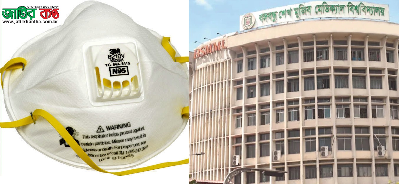বঙ্গবন্ধুতে ভেজাল মাস্ক- পাকরাও হচ্ছে শারমিন