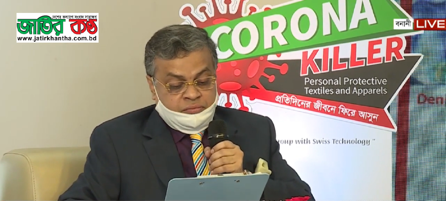 রুট করোনা কিলার বাংলাদেশের আশার আলো