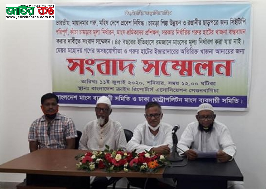 ‘গরু পাচারে ভারত মিয়ানমার ৬০ হাজার কোটি নিয়ে যায়’