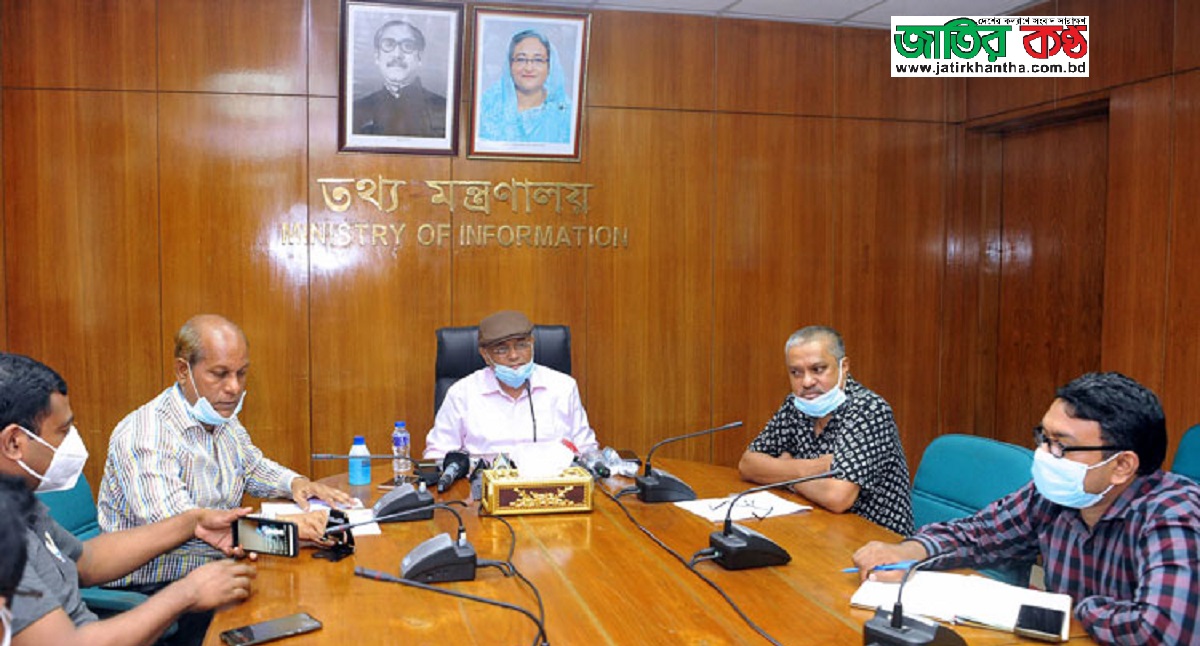 ‘লাইভ সম্প্রচার অপরাধীদের পক্ষে সহায়ক হতে পারে’