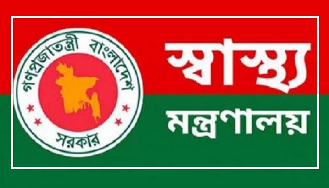 কার উইকেট পড়বে স্বাস্থ্য মন্ত্রণালয়ে!
