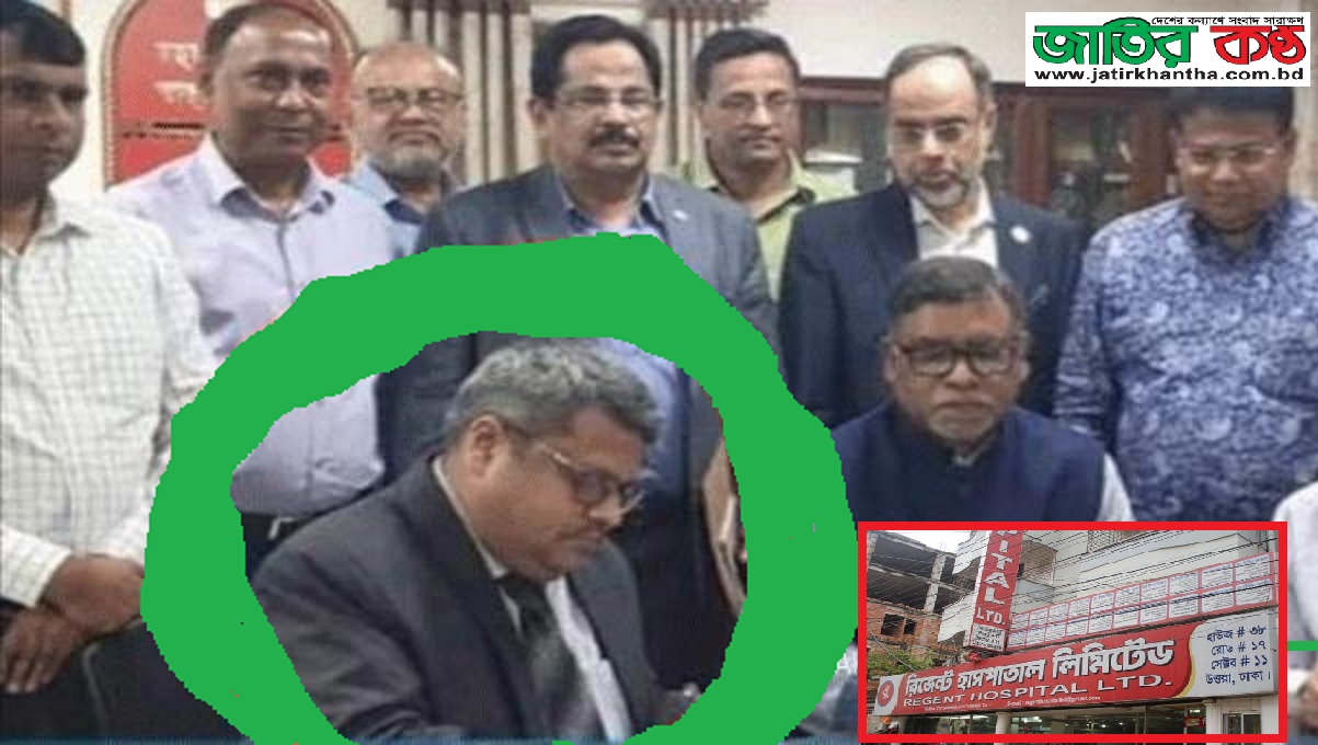 রিজেন্ট কেলেংকারিতে দোষ ঠেলাঠেলি