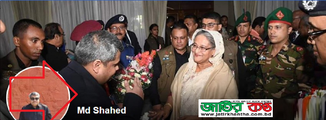 প্রধানমন্ত্রীর সঙ্গে ছবি’ই অস্ত্র রিজেন্ট জালিয়াত শাহেদের