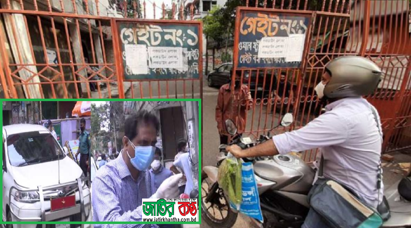করোনায় ওয়ারীতে কর্তাগিরী!