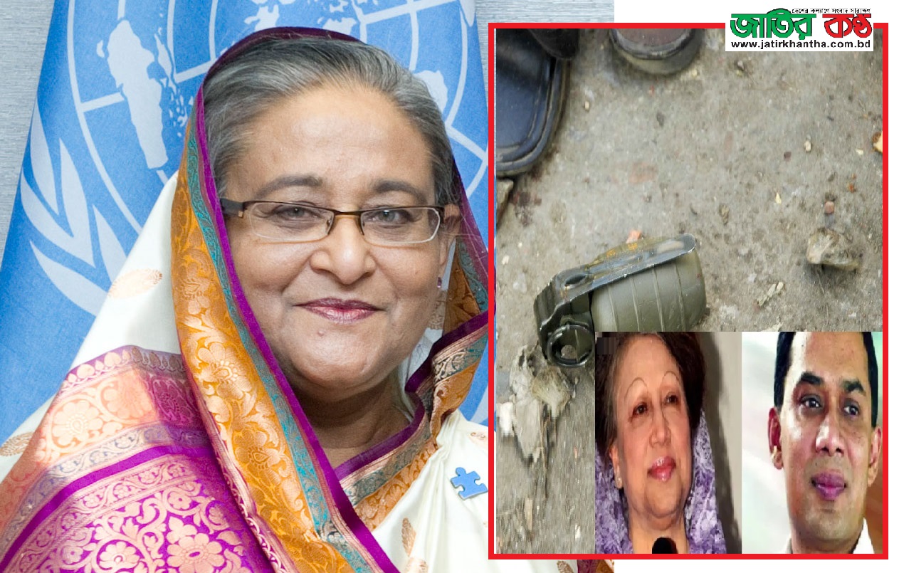 ‘জিয়ার মতো খালেদাও খুনিদের পুরস্কৃত করেন’