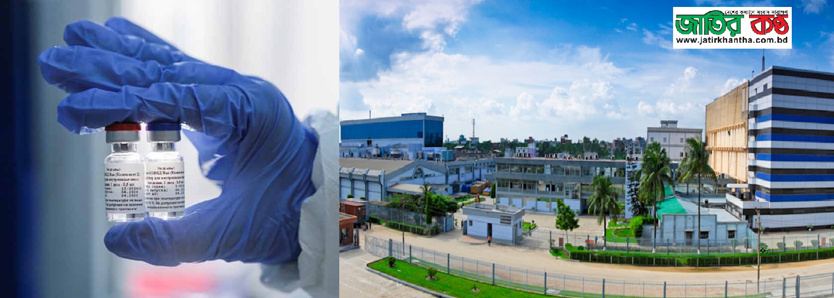 সস্তায় করোনা ভ্যাকসিনে বাজিমাত বেক্সিমকো’র