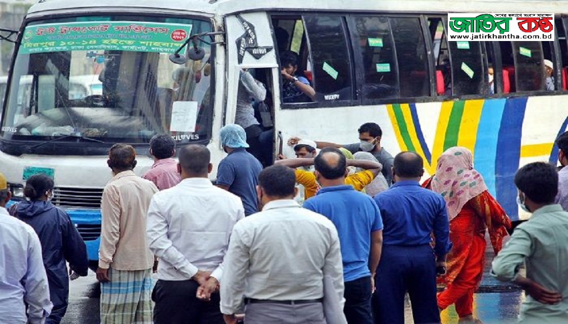 গণপরিবহনে বর্ধিত বাসভাড়া হটাও