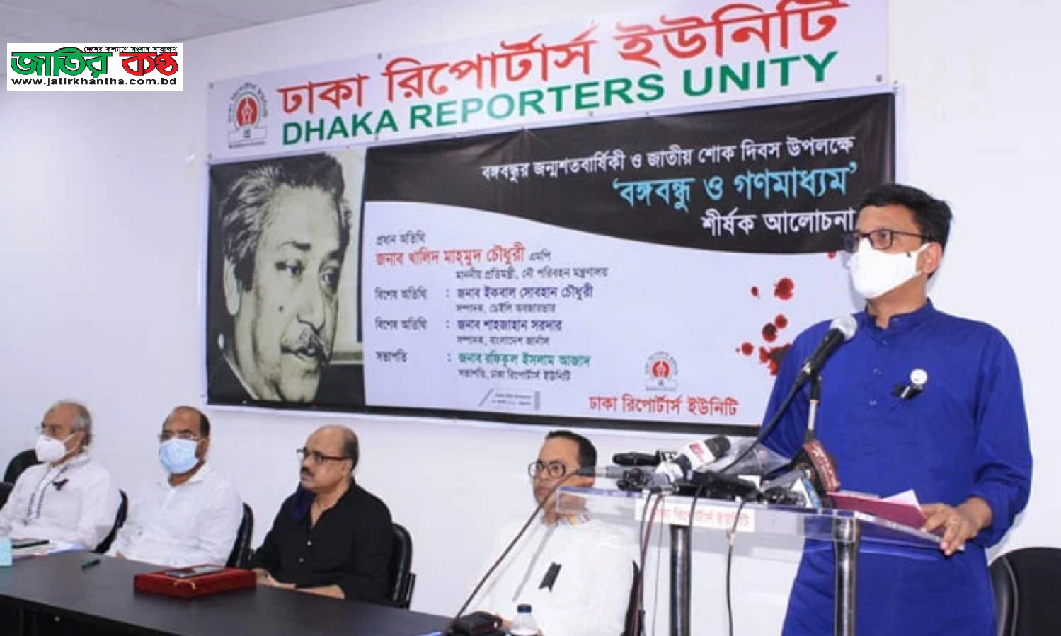 ‘বঙ্গবন্ধুর দর্শনকে বাদ দিয়ে কোন অগ্রগতি হতে পারেনা’