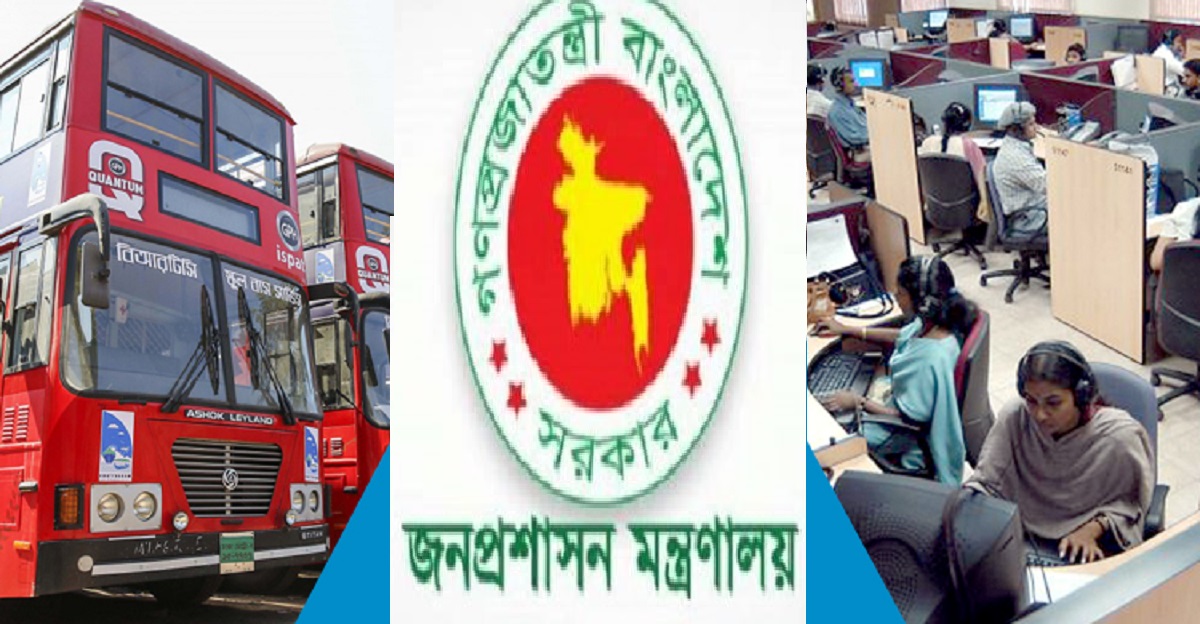স্বাস্থ্যবিধি’তে কাল অফিস খুলছে