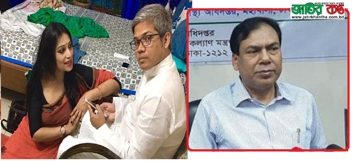 জেকেজি দুর্নীতির হোতা ডিজি কালাম কি পগার পার?
