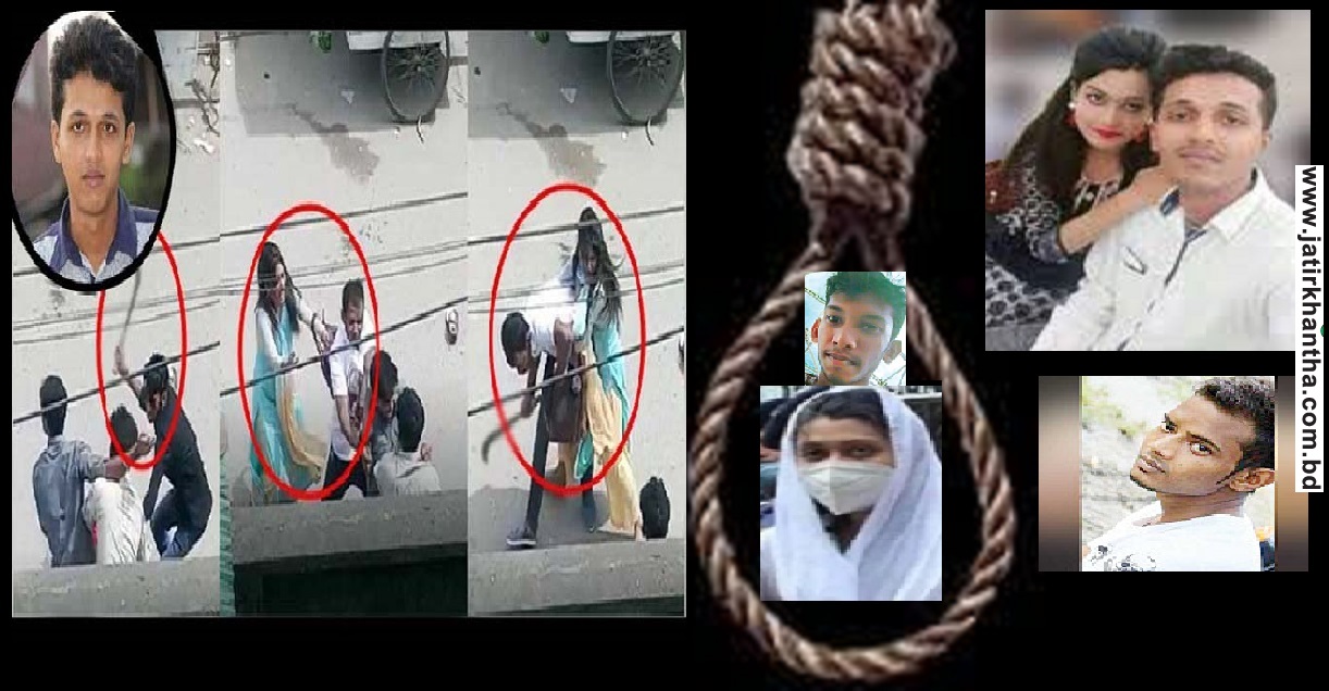 খুনীর সঙ্গে মোবাইলে কথা- ম্যাসেজিংয়ে ধরা খুনী মিন্নি