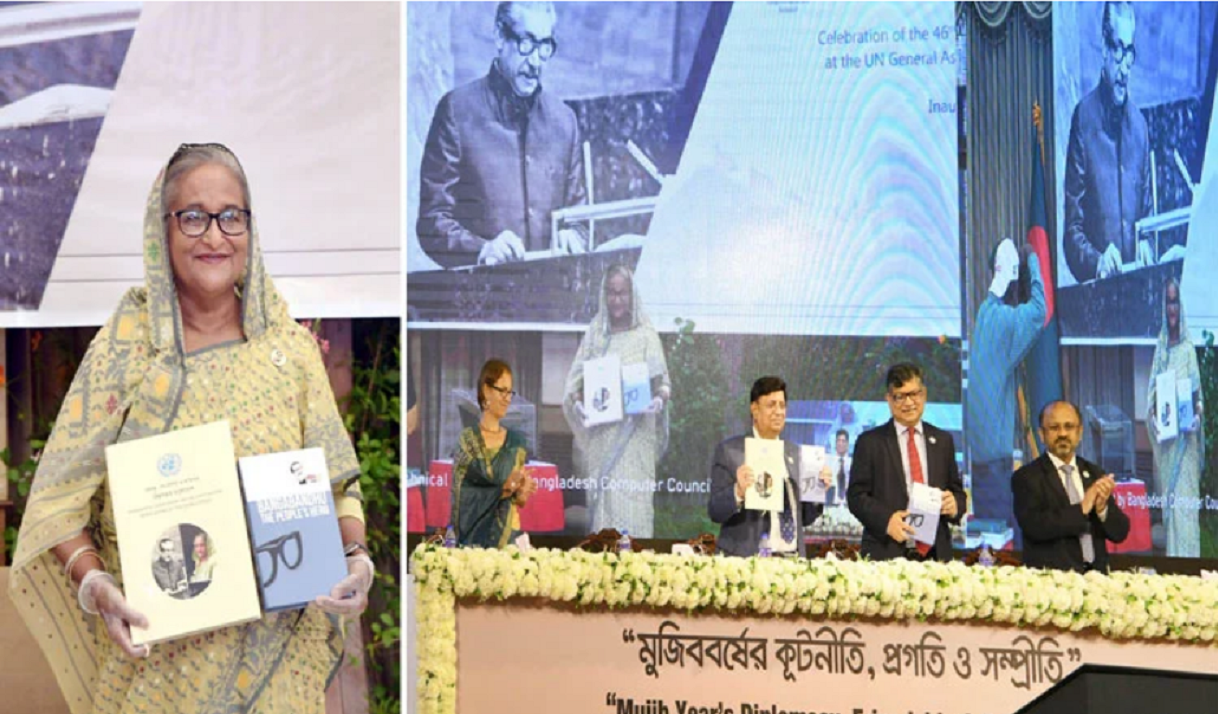 ‘বিশ্বের সঙ্গে অর্থনৈতিক স্বনির্ভরতা অর্জন করতে হবে’