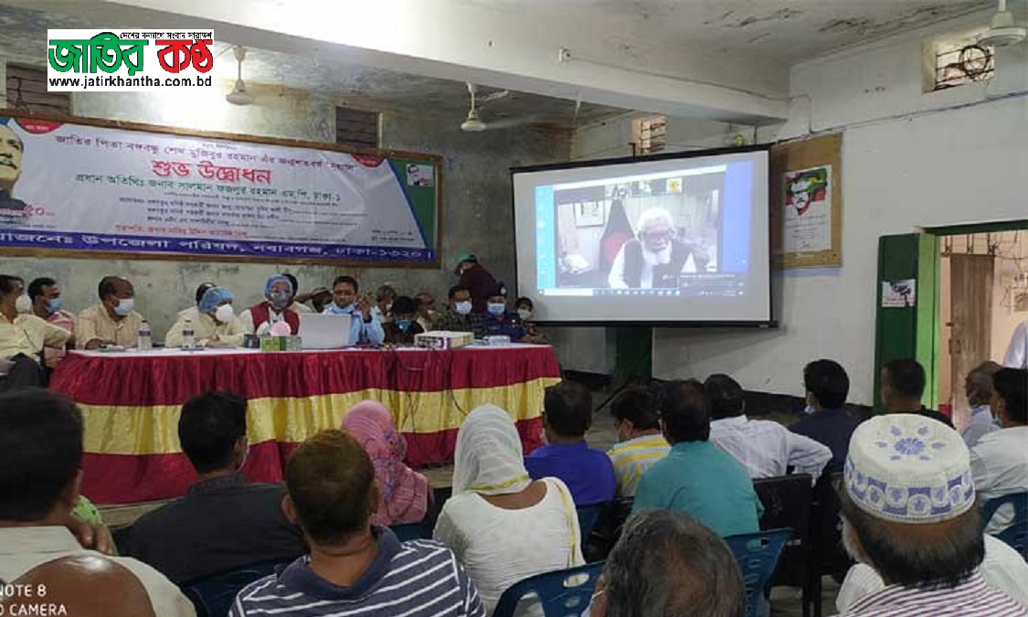 ‘বঙ্গবন্ধু’র নির্দেশনায় শেখ হাসিনা দেশকে এগিয়ে নিচ্ছেন’