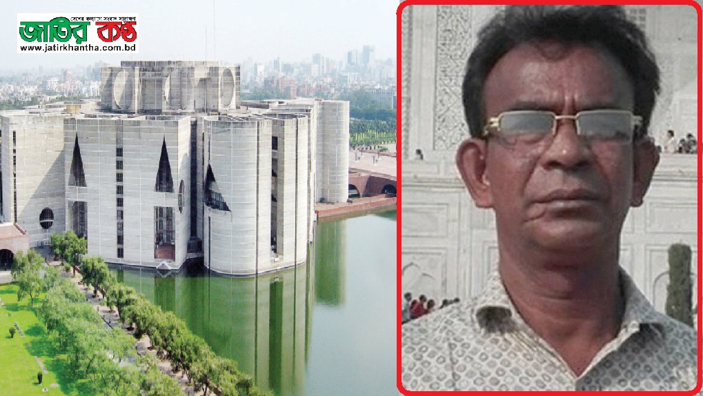 রাষ্ট্রপতিকে নিয়ে ‘অসত্য বক্তব্য’ সংসদের-আতরআলী বরখাস্ত