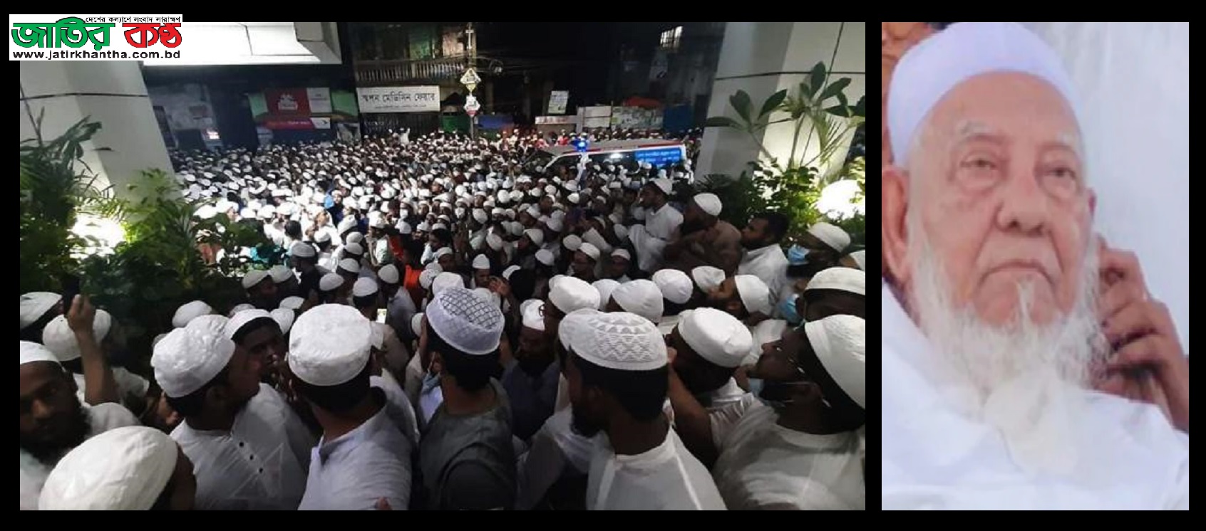 ঢাকায় আল্লামা শফী’র জানাযার  দাবীতে ভক্তদের আর্তনাদ-