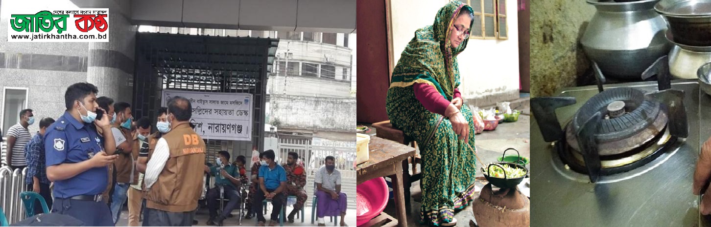 গ্যাস বন্ধ- চরম দূর্ভোগ তল্লায়-