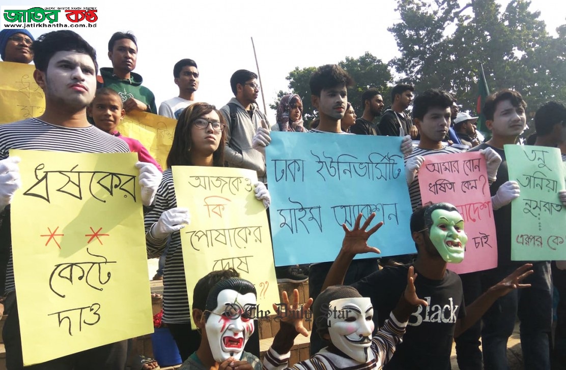 ধর্ষণকান্ডে বাড়াবাড়ি’র ইন্ধন