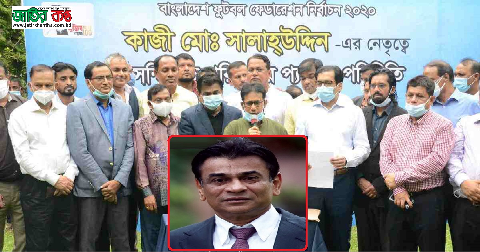 চেঞ্জ-বাফুফের মনসদে সালাউদ্দিন