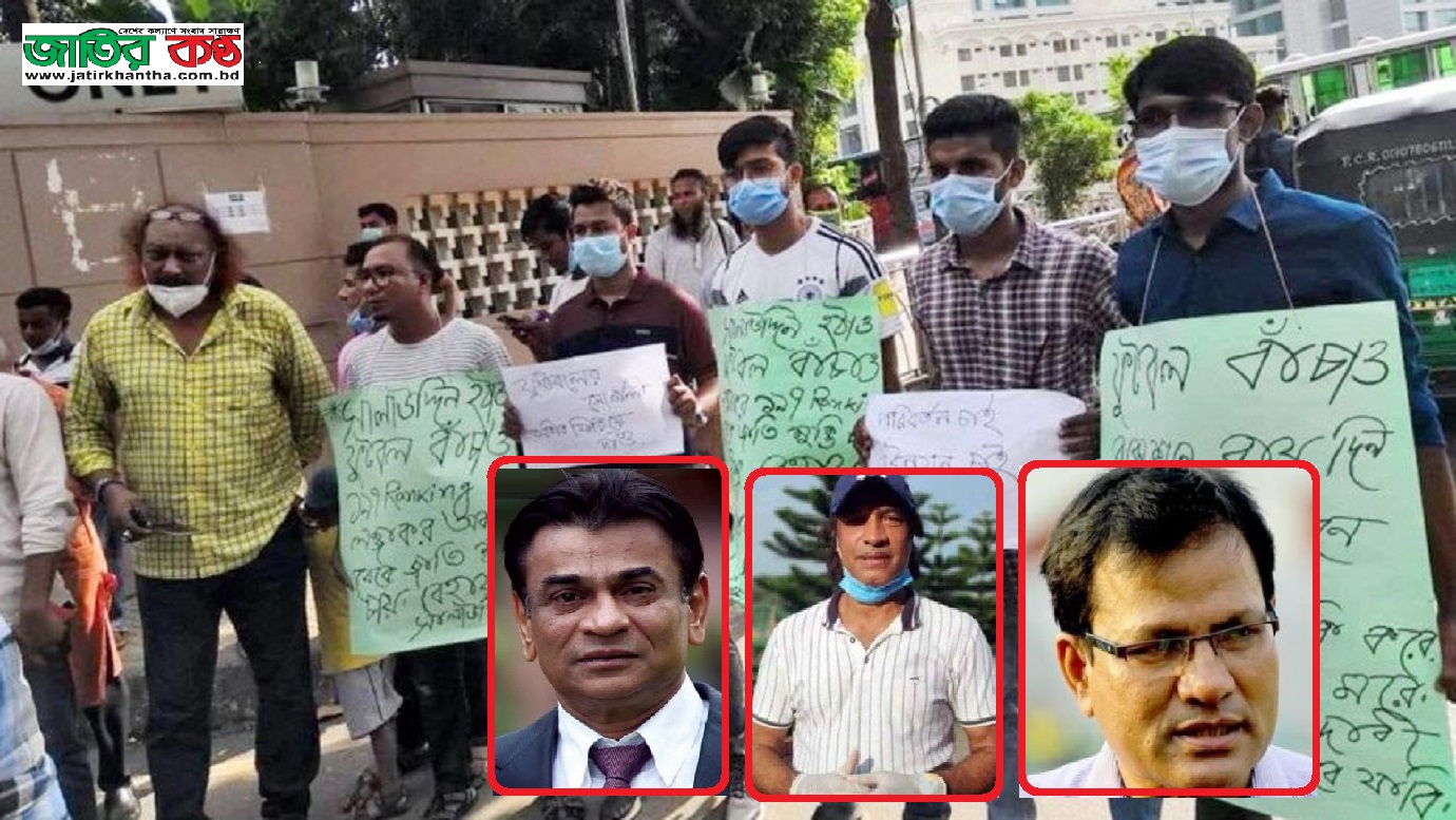 চেঞ্জ হচ্ছে বাফুফের মনসদ