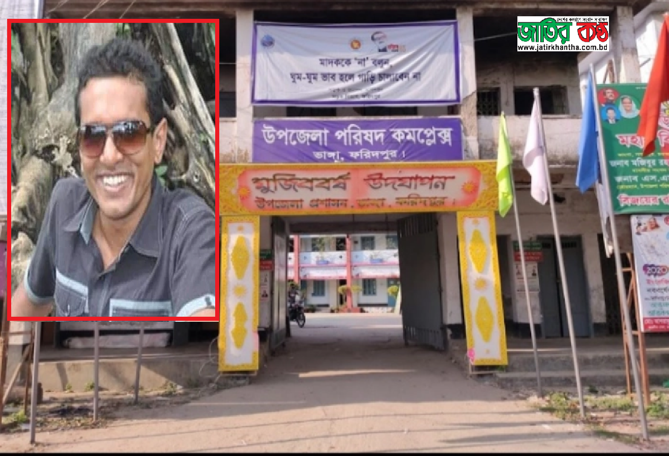ভাঙ্গা’য় আতঙ্ক-ইউএনও’র গুলি