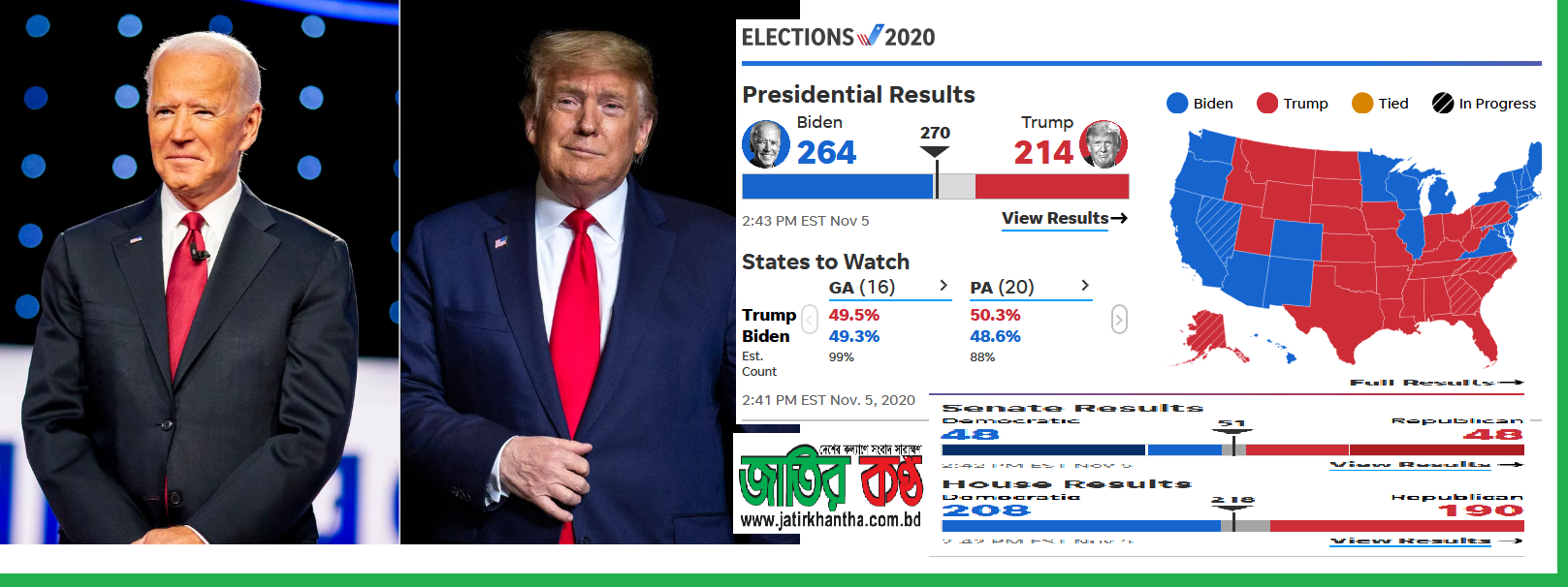 বাইডেনকে ঠেকাতে ট্রাম্পের চালাকি