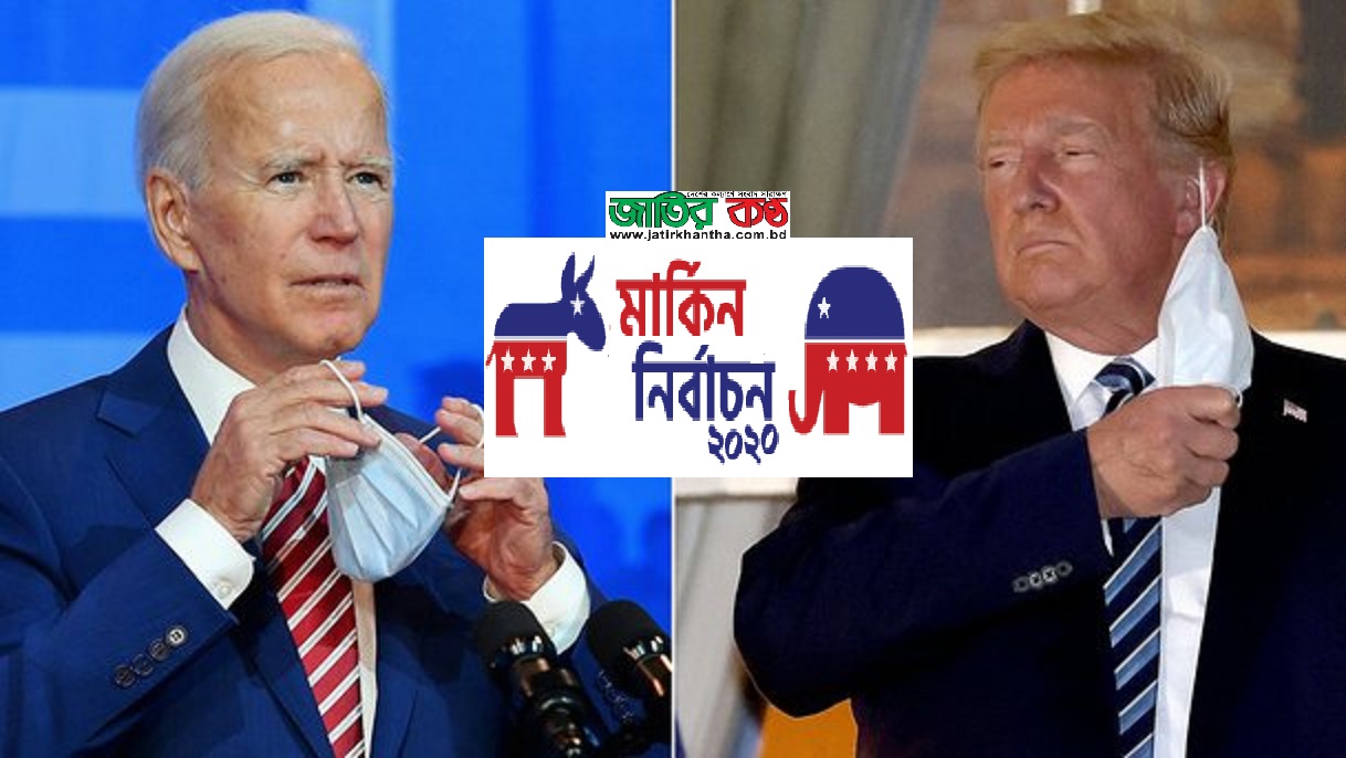 আমেরিকায় গাধার পালে হাওয়া