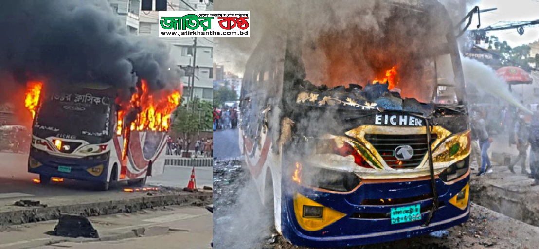 পরাজিত ‘সেই’ শক্তির  জ্বালাওপোড়াও রাজধানীতে