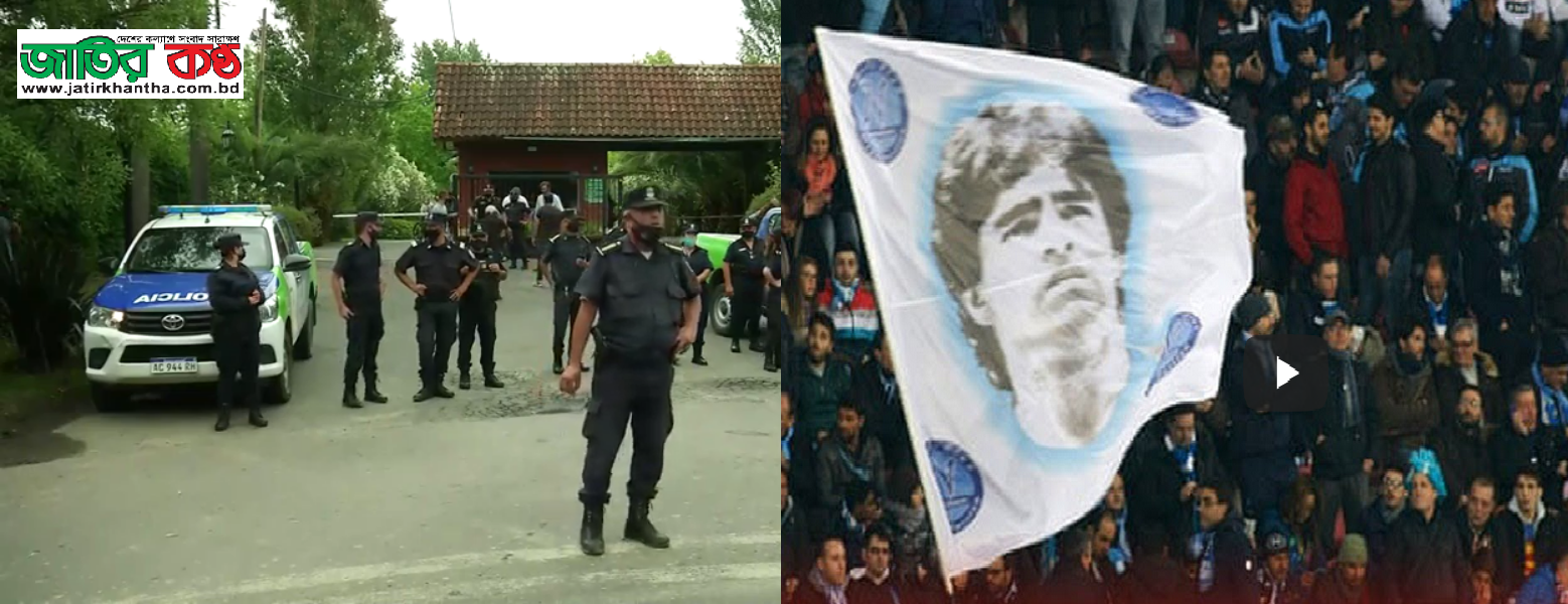‘ঈশ্বরের হাতে গোলদাতা’ ম্যারাডোনা অনন্তলোকে