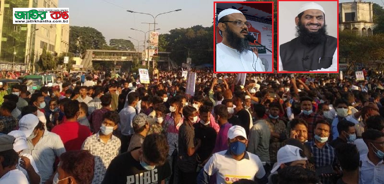 মহানবী অবমাননা ও বঙ্গবন্ধুর ভাস্কর্য বিরোধিদের গ্রেফতার দাবী