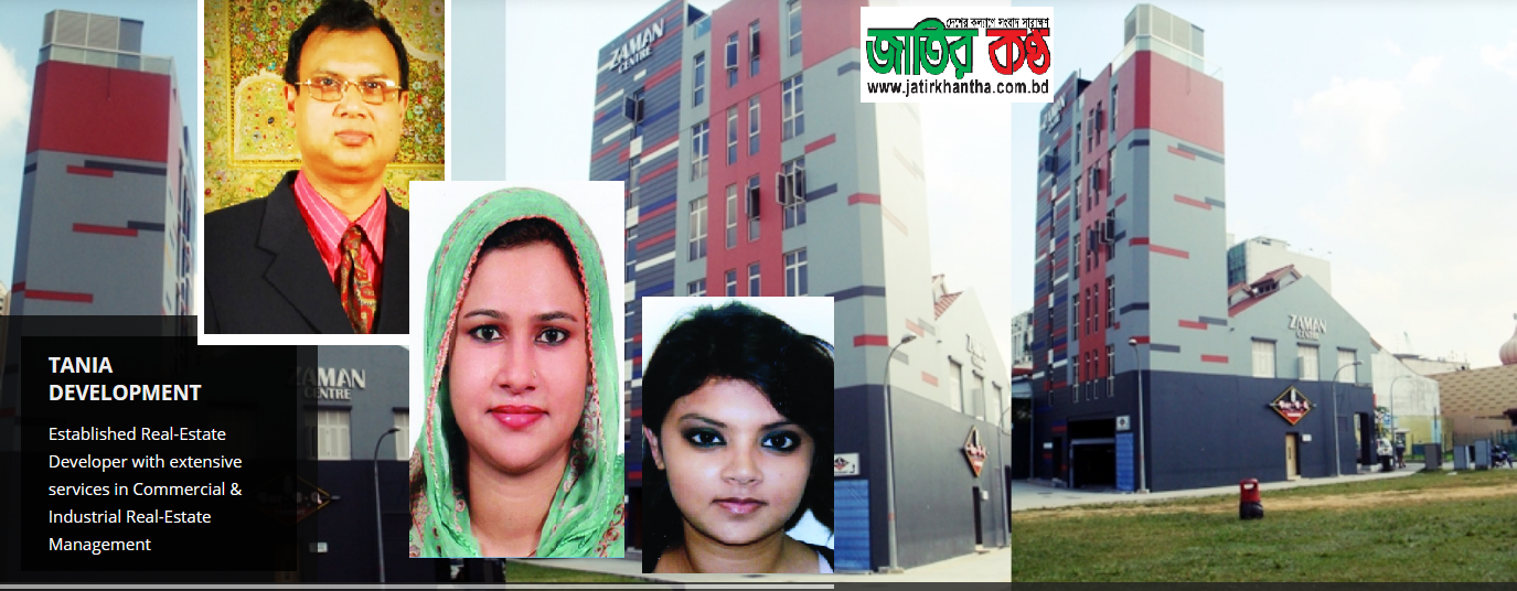 প্রায় ৪০০কোটি পাচারকারী কে ধরবে বদিউজ্জামানকে!