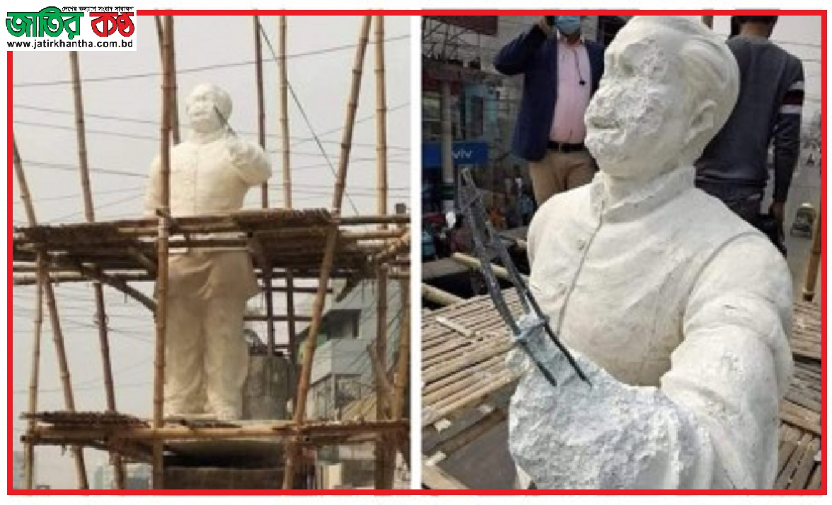 বঙ্গবন্ধুর ভাস্কর্য ভাঙচুর গুলি-
