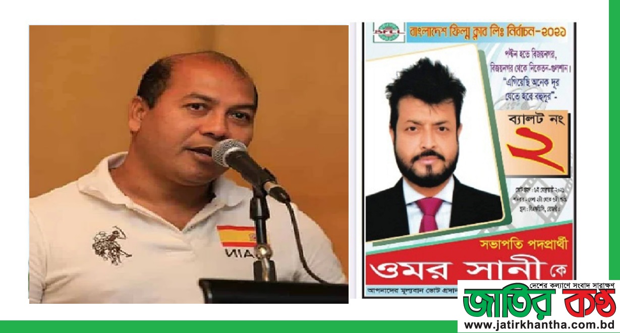 ডিম কেলেংকারি না অন্য কিছু’ উত্তপ্ত ঢাকা ফিল্ম ক্লাব-নেপথ্যে-