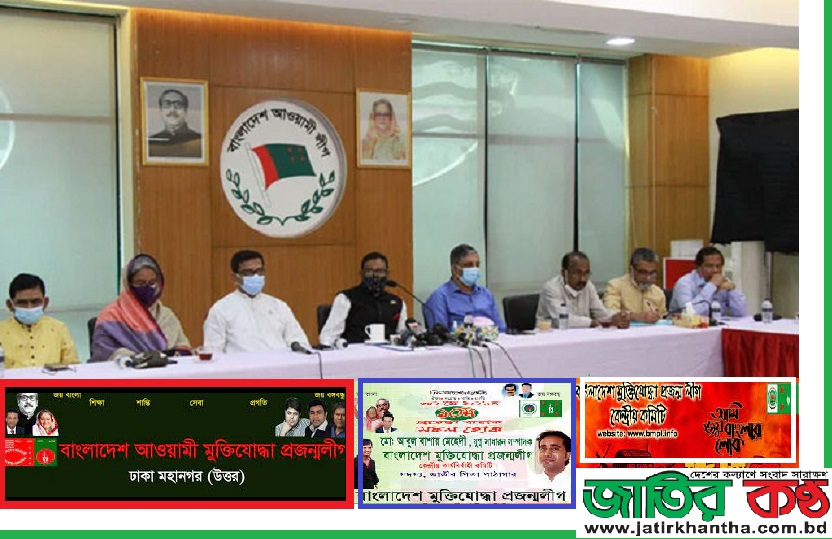 মুক্তিযোদ্ধা প্রজন্ম লীগের ধান্ধা ভন্ডুল করল ওবায়দুল কাদের