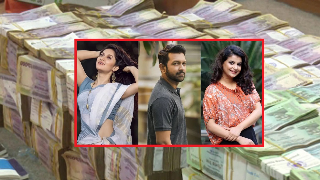 ইভ্যালির টাকার মেশিন’রা নজরবন্দী
