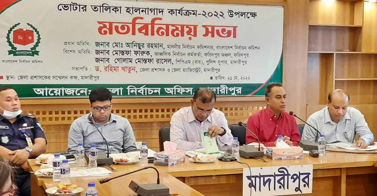 ইভিএমের ভুল ধরালে ১০ মিলিয়ন ডলার পুরস্কার