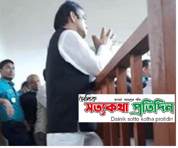 করজোরেও রক্ষা হয়নি হাজী সেলিমের