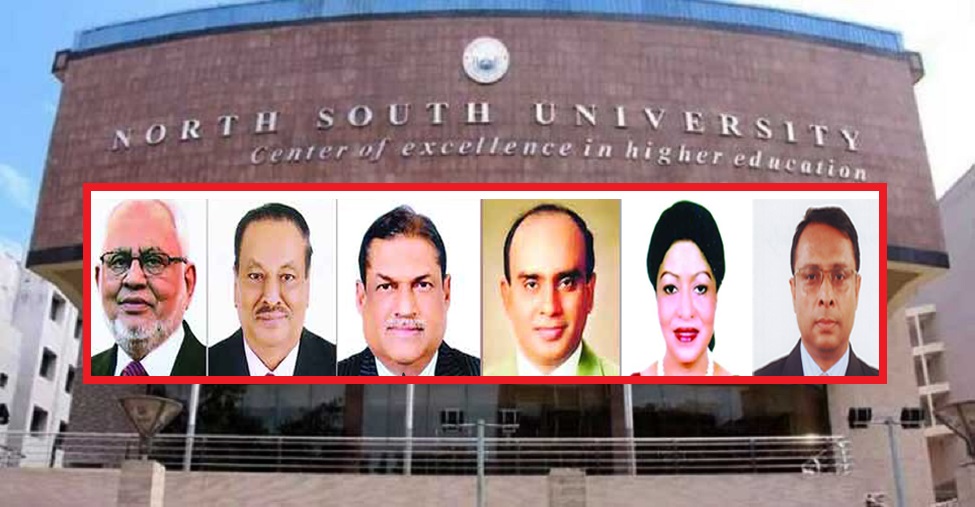 নর্থ সাউথের ৪ ট্রাস্টিকে পুলিশ হেফাজতের প্রার্থনা