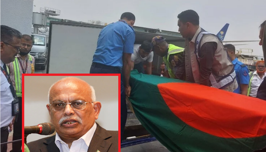 আমার ভাইয়ের রক্তে রাঙানো-আবদুল গাফ্‌ফার চৌধুরীর মরদেহ ঢাকায়