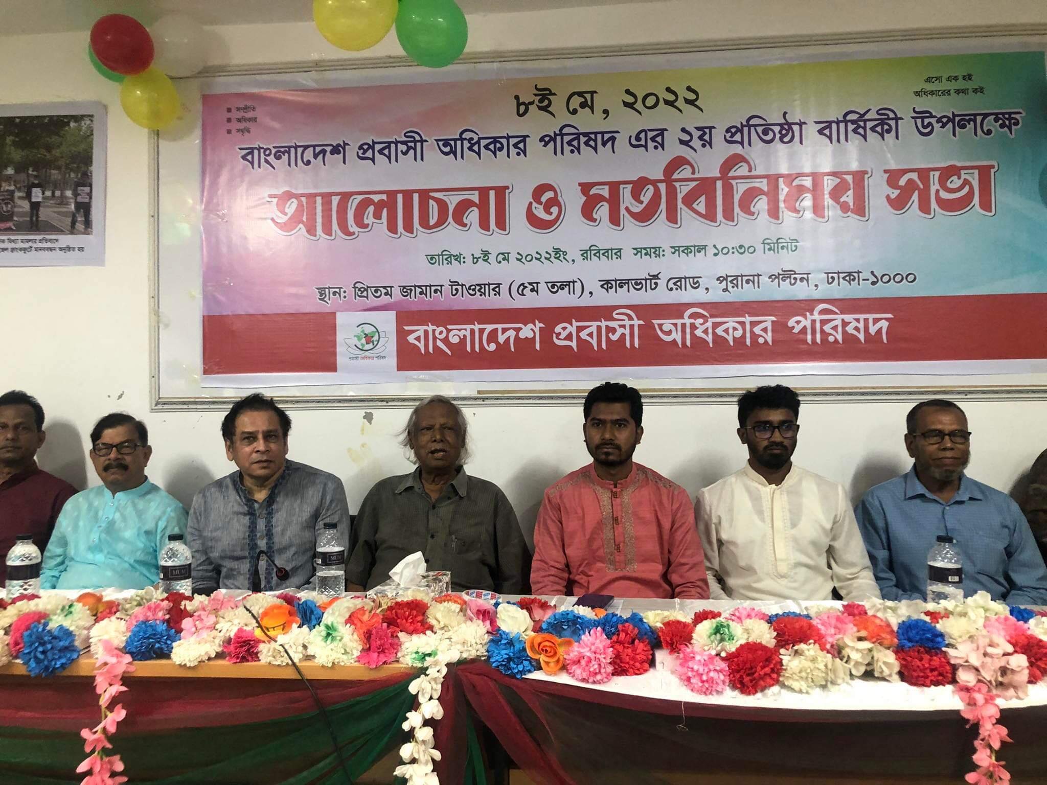 ভানুমতির খেলায় ভোট গিয়ে নৌকাতে পড়বে: জাফরুল্লাহ