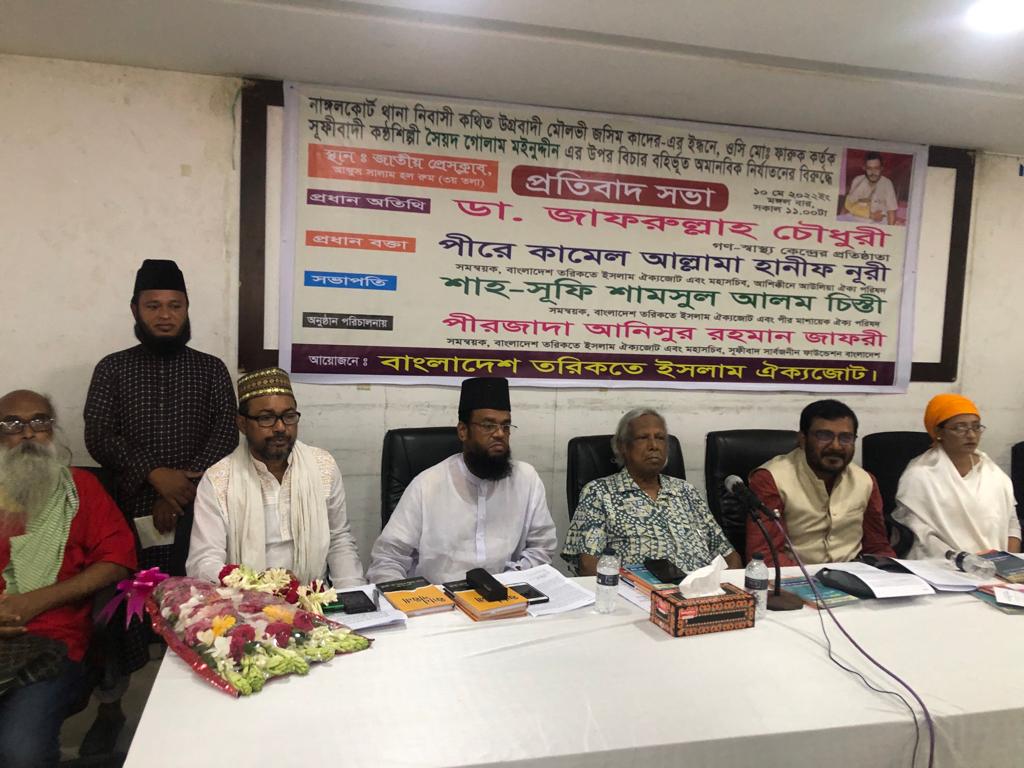 সুষ্ঠু নির্বাচনের পথে হাঁটেন-প্রধানমন্ত্রী কে জাফরুল্লাহ