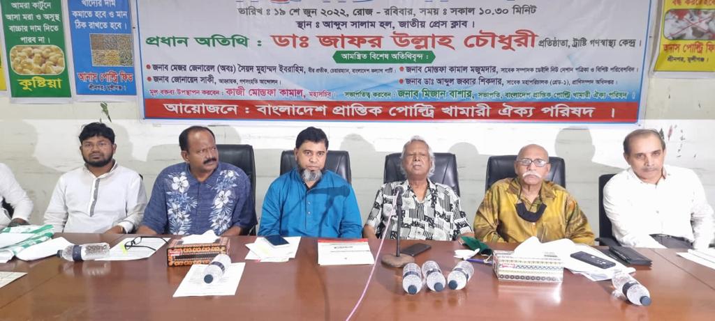 পোল্ট্রি খামারিদের বাঁচাতে প্রধানমন্ত্রীর হস্তক্ষেপ কামনা ডা.জাফরুল্লাহ’র