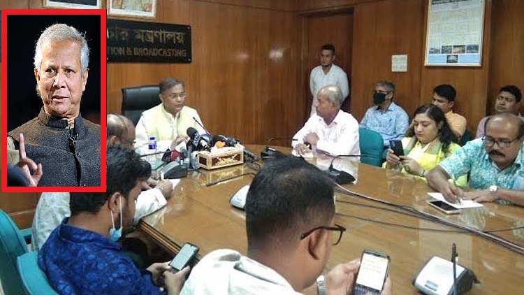 পদ্মা সেতুতে বিশ্ব ব্যাংকের অর্থায়ন বন্ধে শাক দিয়ে মাছ ঢাকার চেষ্ঠা করছে ড. ইউনূস