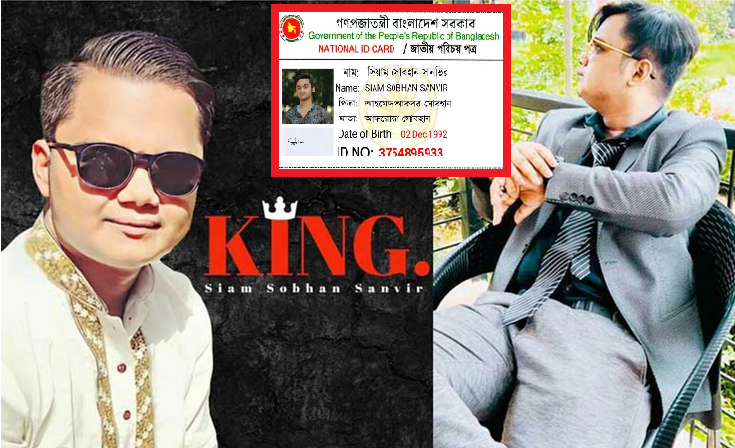 এবার বসুন্ধরা গ্রুপের ভাইস চেয়ারম্যানকে ব্ল্যাকমেইল-ফেসবুক-ইউটিউবে প্রতারণা